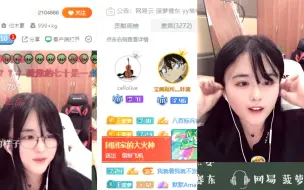 Download Video: 竟然有人觉得王菠萝整容了？哈哈哈哈哈