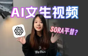 Video herunterladen: 想用AI做视频？这5个软件你必须知道！