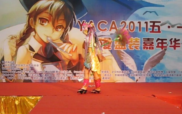 申申的玉 艳汉 (YACA)哔哩哔哩bilibili