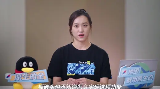腾讯位置服务：小白也能在微信小程序快速集成地图