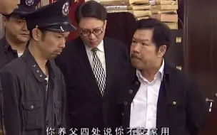 Download Video: 七十二家房客 三六九得知牛局长快下台了 背后说牛局长坏话 没想到被牛局长发现要让他们滚蛋 然后牛局长要打通好关系 要每人凑50万 但是他们一个个都不肯出钱。。。