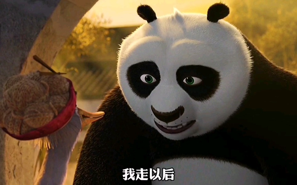 功夫熊猫:鸭爸爸那一抱好可爱[捂脸]!