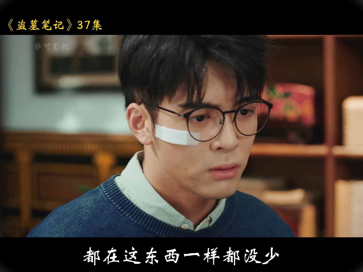 盗墓笔记里的密洛陀到底是什么?