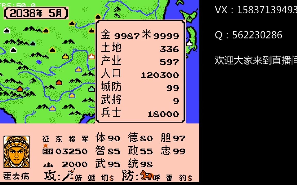 霸王的大陆之项羽重生:范增庞统带队消灭大宋赵匡胤13哔哩哔哩bilibili