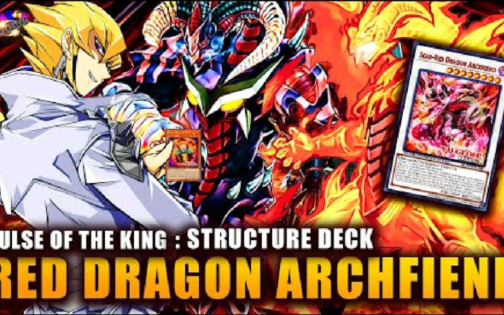 游戏王 补强后红莲魔龙卡组思路分享 RED DRAGON ARCHFIEND Deck Post Structure Deck The Crimson哔哩哔哩bilibili游戏王