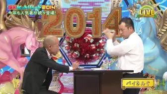 【コント】[バー] バイキング [中字] 维京 短剧 [酒吧]