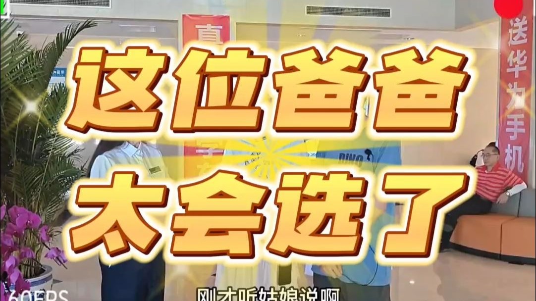 🧧震惊！4999 华为手机竟是 TA 的👏