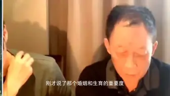 Download Video: 易中天谈中国传统婚姻观念门当户对：婚姻是两个男人之间的事