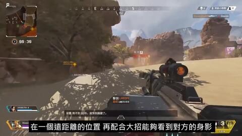 Apex攻略 新手教学之寻血犬 哔哩哔哩 Bilibili