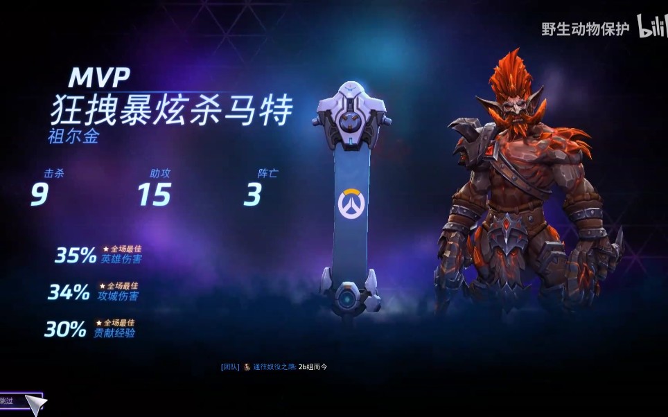 风暴英雄 青铜封神榜之狂拽酷炫杀马特——祖尔金:在送浪中赢得胜利