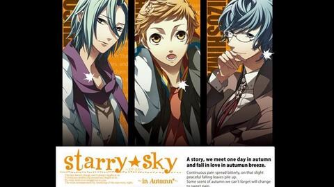 Starry☆Sky ～in Autumn～アニメイト特典星月学園演劇部+星月学園御伽