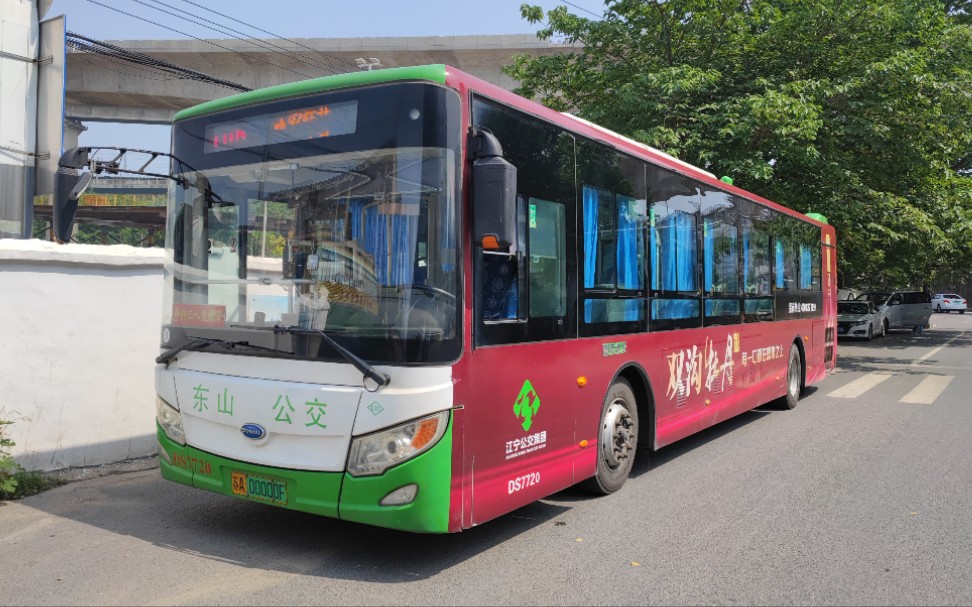 [东山公交]南京江宁公交集团有限公司东山公交706路(陈家桥→军师巷)