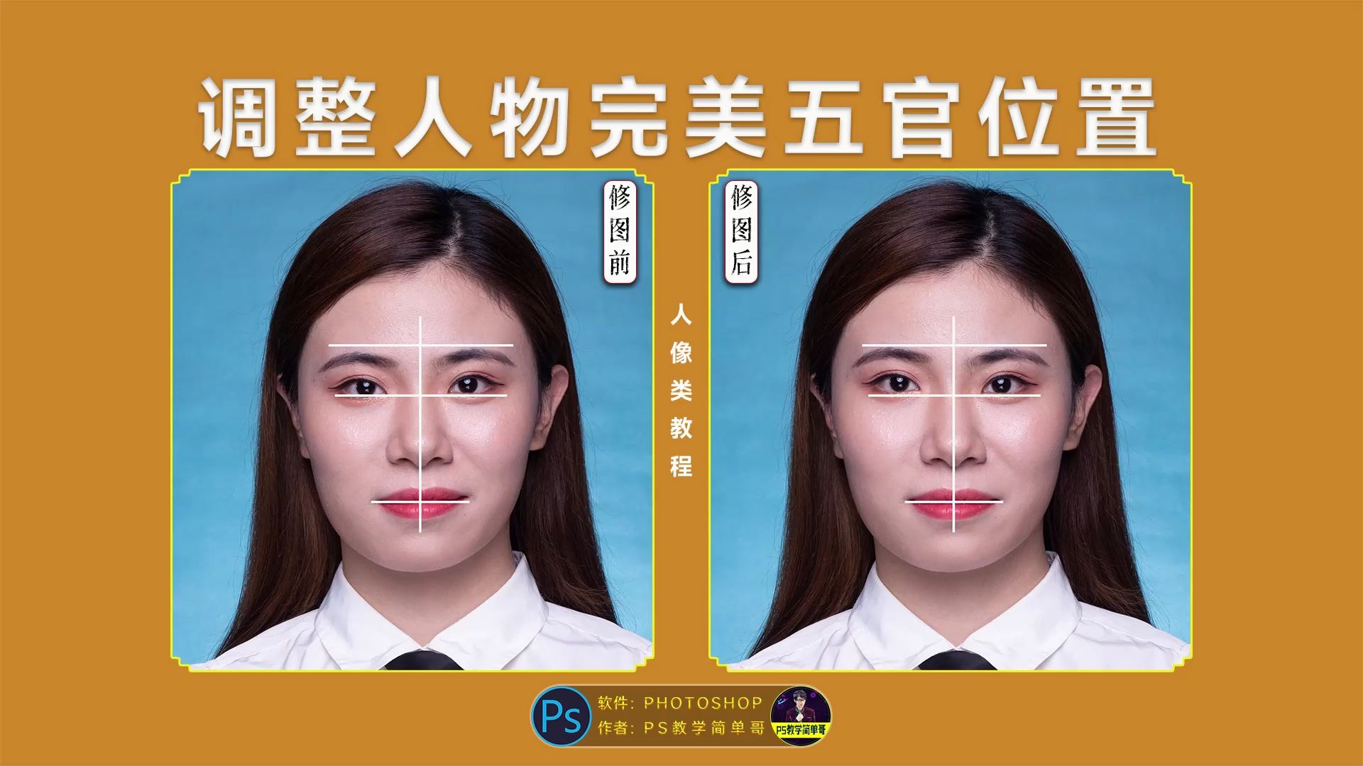 人脸五官指的是哪些部位(人脸五官图片大全可爱)