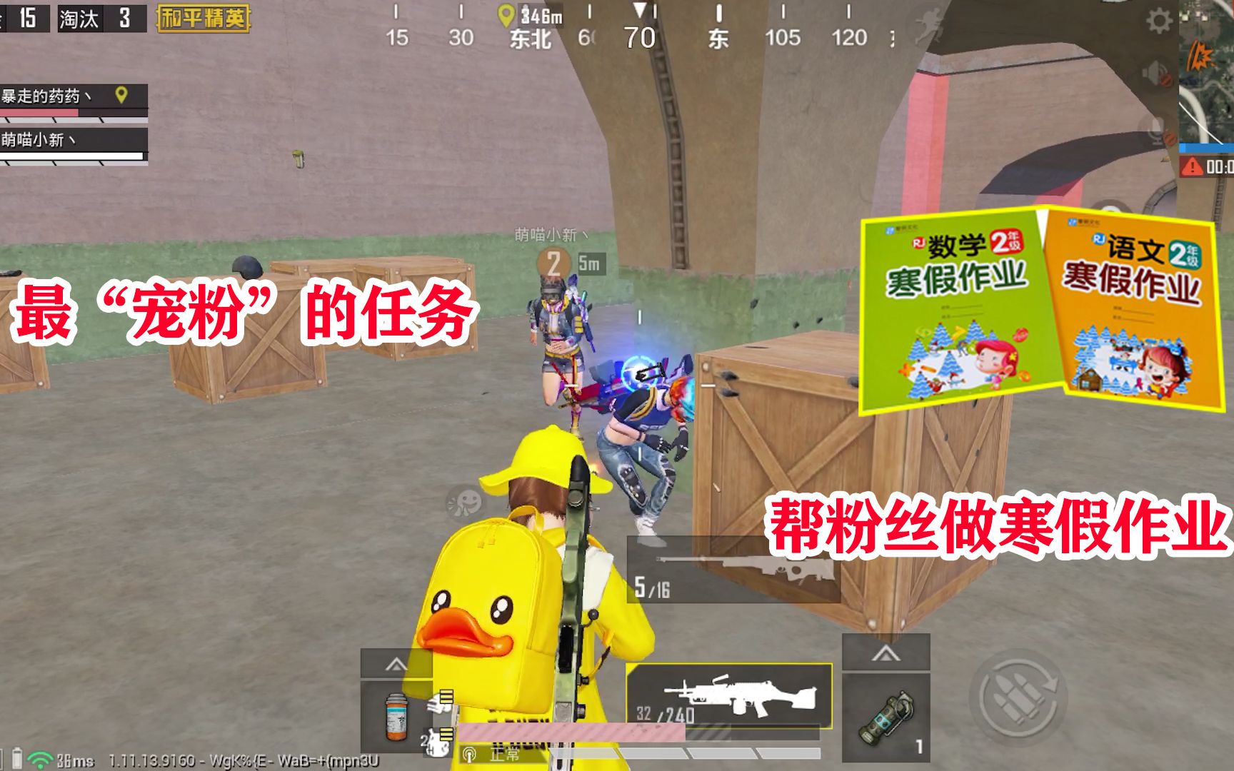 【暴走的小药】:挑战帮粉丝写寒假作业,不料遇到这种题,我太难了!