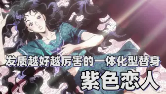 Jojo的奇妙冒险 Vlog真人版电影 高清版角色pv 广濑康一 山岸由花子篇 神木隆之介 小松菜奈 哔哩哔哩 Bilibili