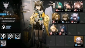 明日方舟 龙门中转站 信号屏蔽3 哔哩哔哩 つロ干杯 Bilibili