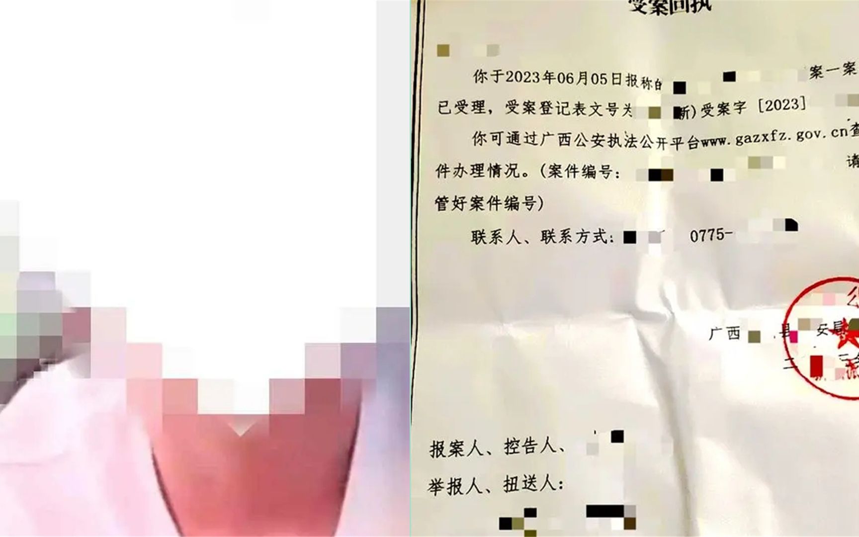 16岁男孩疑做蛇头,骗4名未成年同乡到缅北诈骗,个人至少获利20万哔哩哔哩bilibili