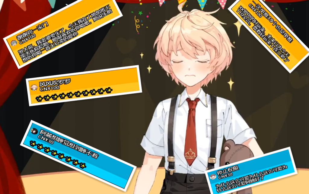 【罗伊roi】奇怪的sc增加了!