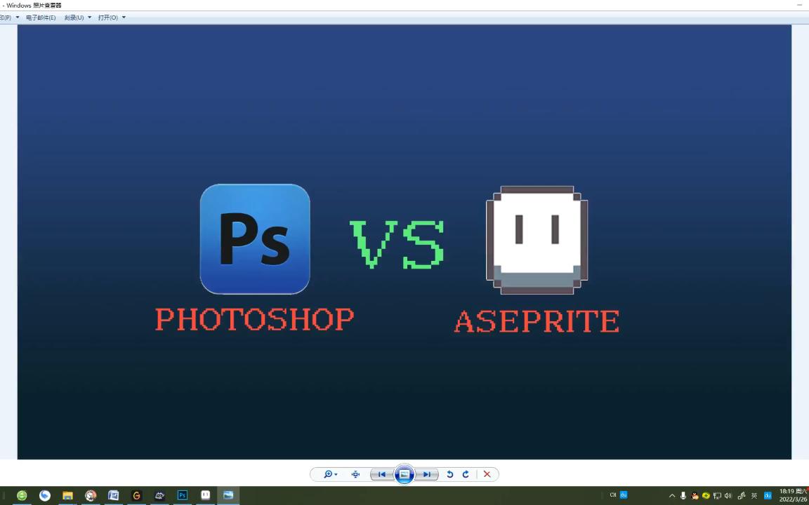 Photoshop和Aseprite做像素画的选择建议和区别哔哩哔哩bilibili