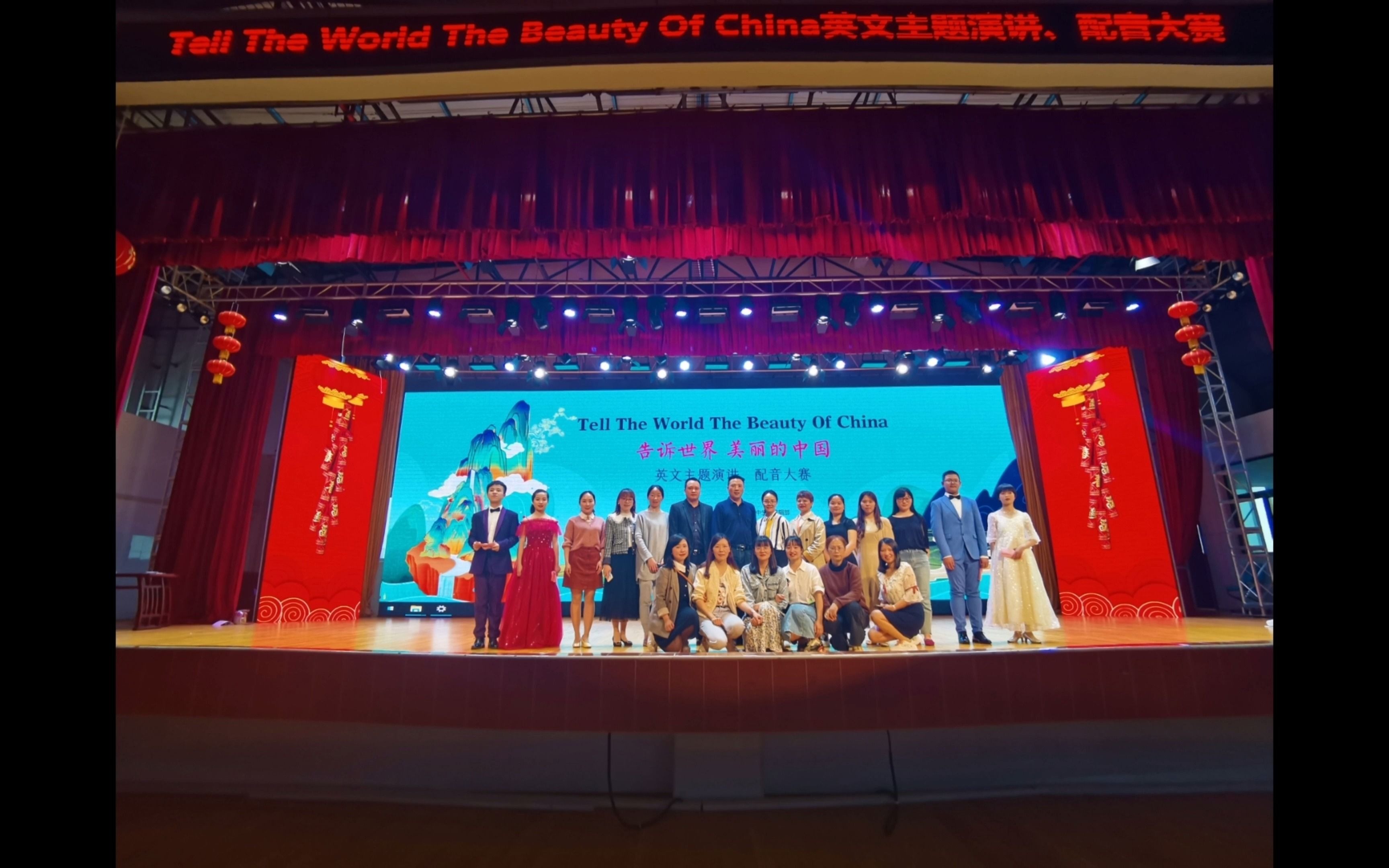 [图]《初中生》导读活动 | Tell The World The Beauty Of China演讲、配音大赛在长郡沩东中学圆满举办