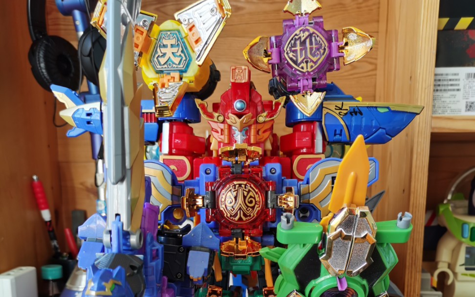 合体巨神战击队一裂地战击王超神勇击王