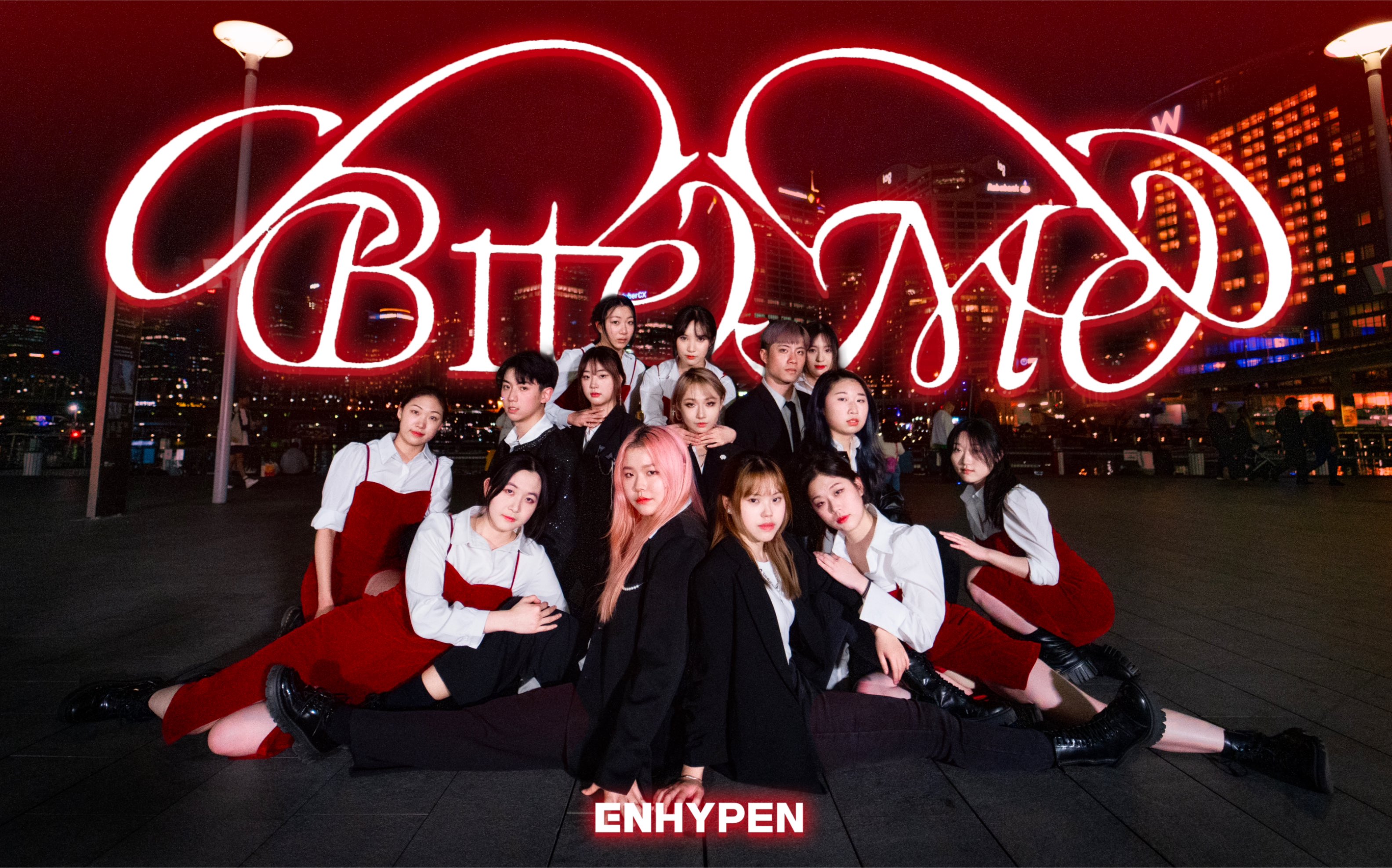 [图]【Bite Me - ENHYPEN】吸血鬼七少爷携美女伴舞来袭｜澳洲高质量外景翻跳震碎Belift