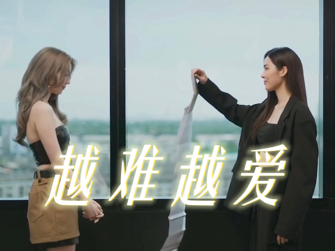 Lingorm | 用TVB的方式打开《only you》哔哩哔哩bilibili