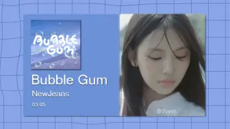 下载视频: 【8D环绕】Bubble Gum - NewJeans 请佩戴耳机使用~