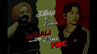 Download Video: LALALI X FIRE 双崔篡改基因版Remix