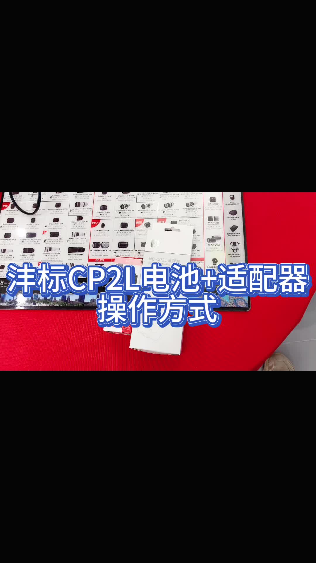 沣标CP2L+适配器 打印机电池正确使用方式适用型号:佳能CP1500 CP1200CP1300 CP900 CP790 CP910CP800等哔哩哔哩bilibili