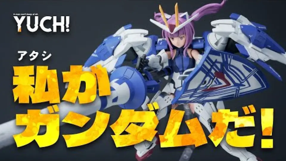 悲運の主人公機をガール化！ガンプラ✕美少女プラモ！ミキシング改造＆全塗装！HGCE 1_144 デスティニーガンダム + メガミデバイス  アリス・ギア・アイギス_哔哩哔哩_bilibili