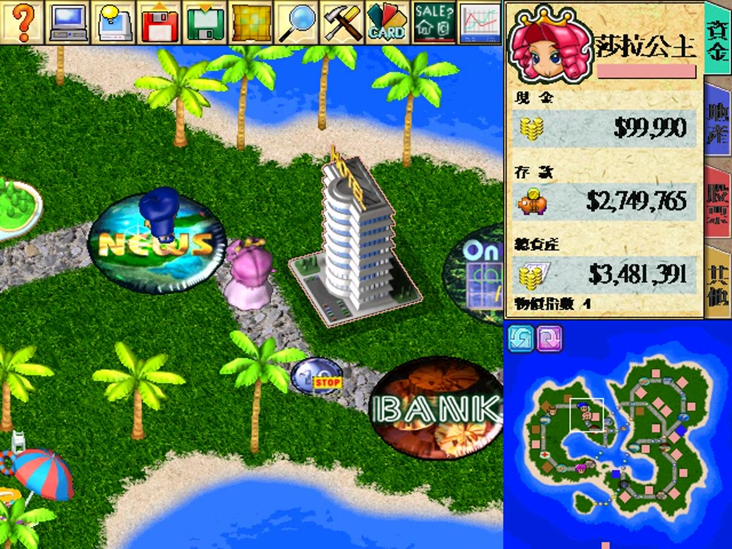 玻璃解说大富翁4超时空之旅度假岛第十六期