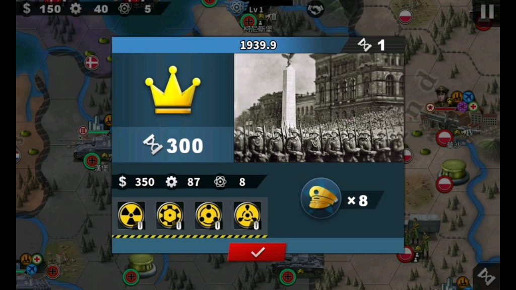 世界征服者41939年以纳粹德军为第一视角的征服模式闪电战开局另类