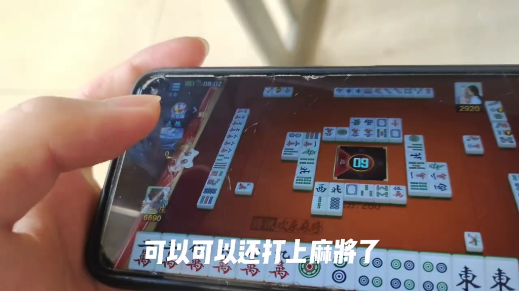 初一顶尖护返校的一天