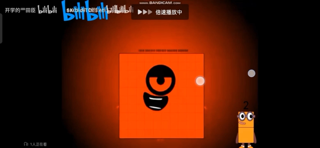 数字方块逐渐扭曲加速翻倍版哔哩哔哩bilibili