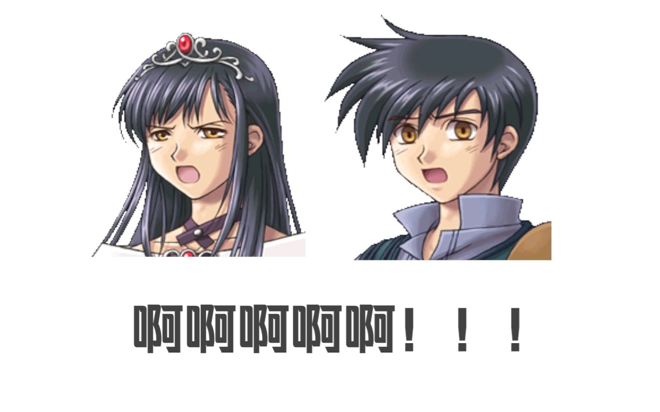 空之轨迹--约修亚表情立绘一览