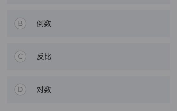 [图]2022年智慧树知到工程流体力学(兰州理工大学)作业章节测试答案第一章