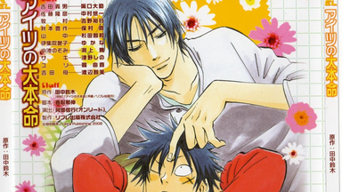 xenoi］【DRAMA(熟)】嵐のあと[cv 森川智之×中村悠一]_哔哩哔哩_bilibili