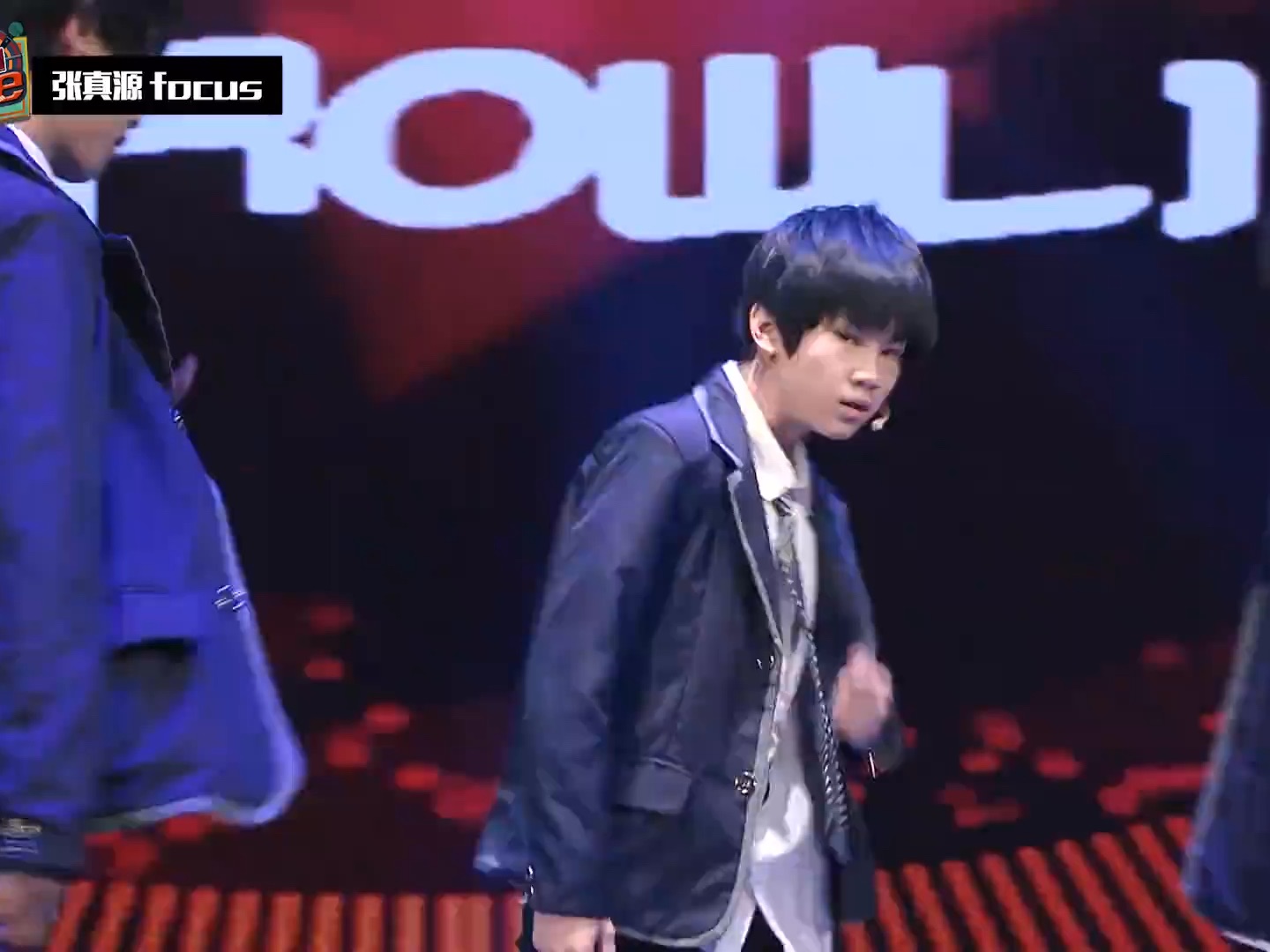 【tf家族二代】《咆哮》张真源直拍