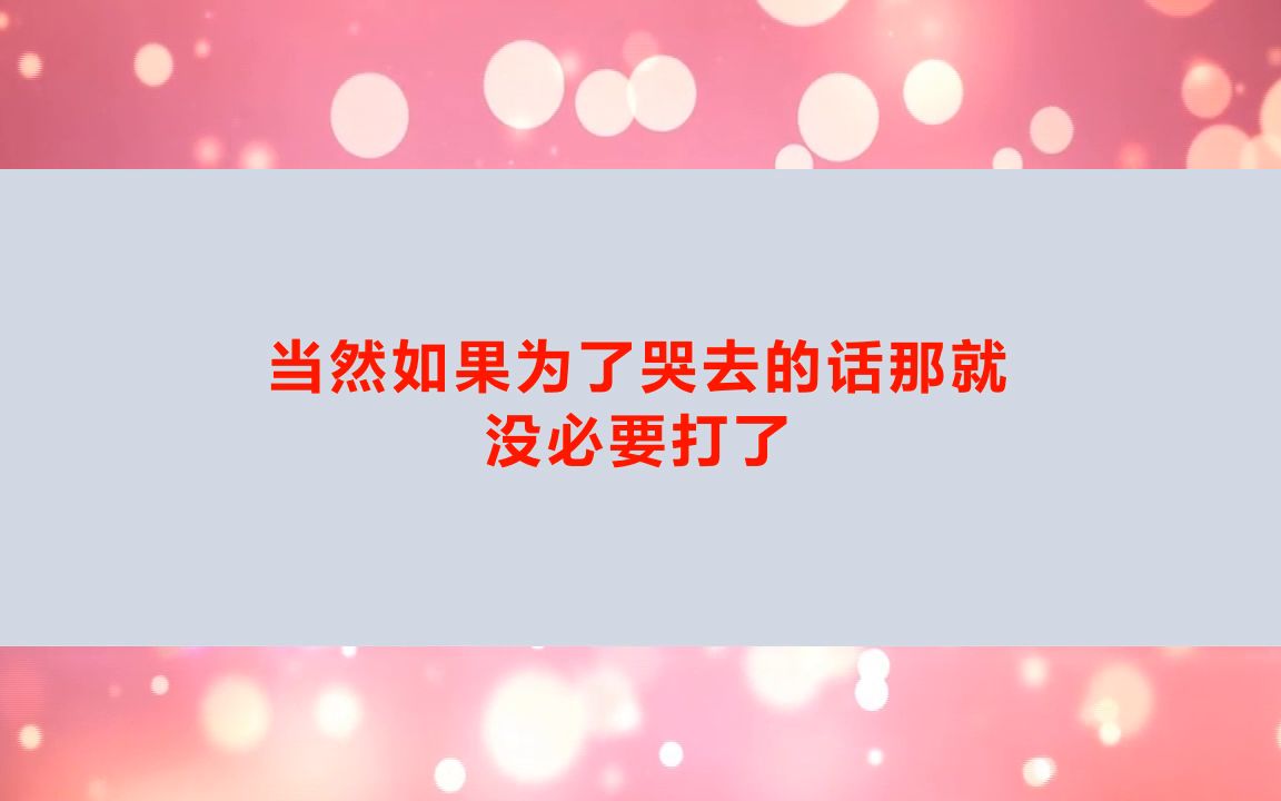 [图]梨园醉梦剧本杀复盘答案（新本测评）角色任务-剧透结局-流程线索揭秘攻略【亲亲剧本杀】