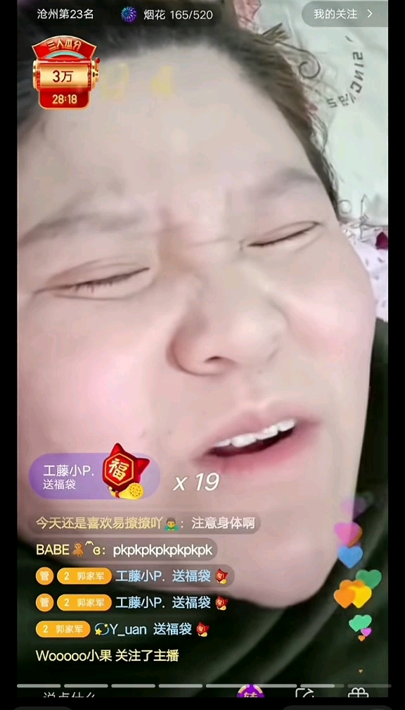 《金0十三插》哔哩哔哩bilibili