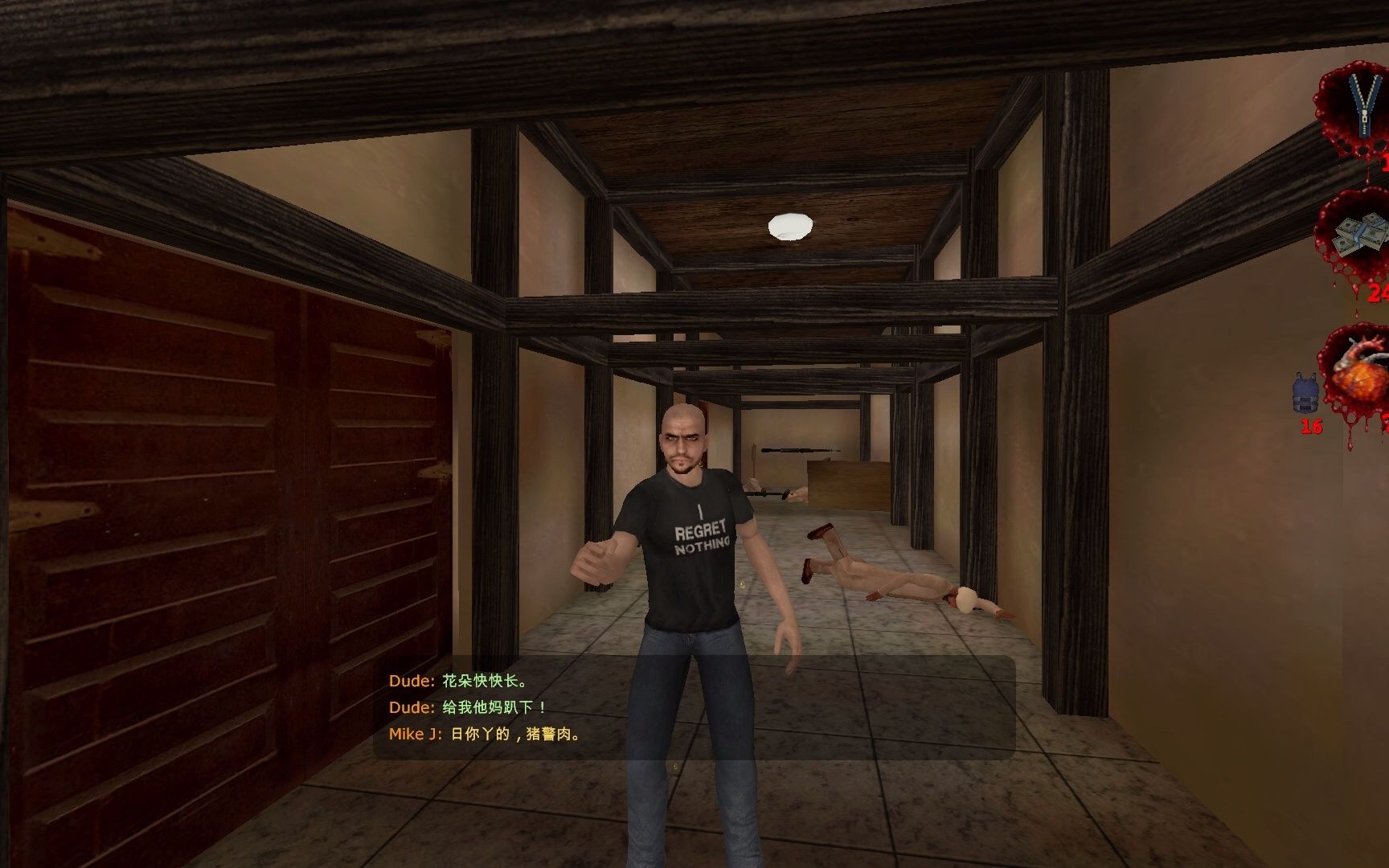 夺命邮差2优美的中国话