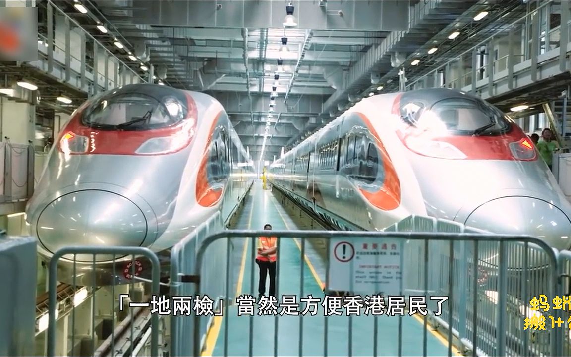 香港高铁开通在即市民中国有六百多座城市香港只是其中一个