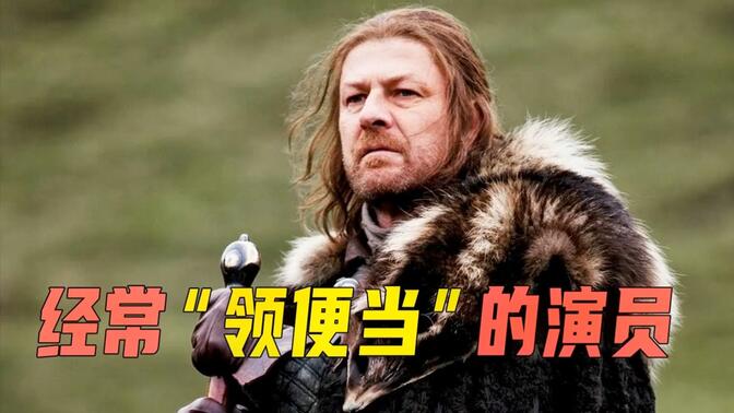 经常"领便当"的演员:刘德华名列前茅,肖恩·宾将盒饭领到极致