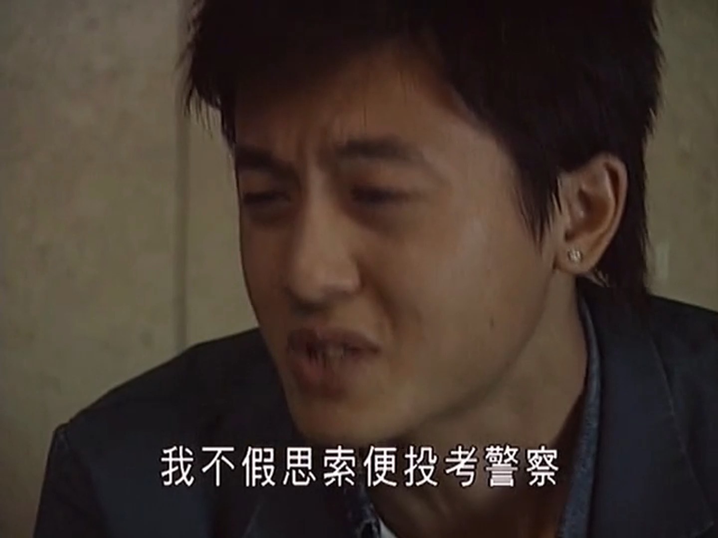 灵异侦缉档案ii 08 -3