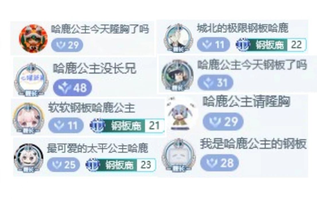 你们起的都是什么13名字啊哔哩哔哩bilibili