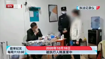 Download Video: 女子卖闺蜜房子得1700万，竟说宁愿坐牢也不还钱，法官一顿无语