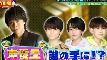 20220819 中山優馬×ジャニーズJr. @YUMA HOUSE #20_哔哩哔哩_