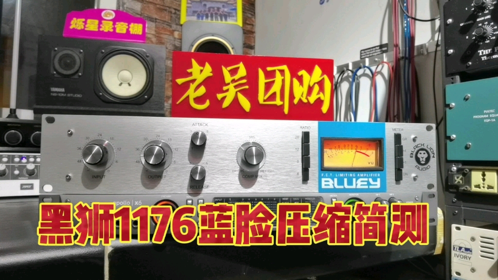 [图]Black Lion黑狮BLUEY-1176经典蓝脸压缩，万元级最高性价比复刻！