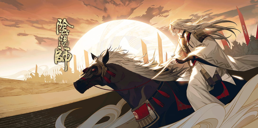 阴阳师五周年2